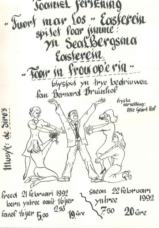 Toanielferiening 1